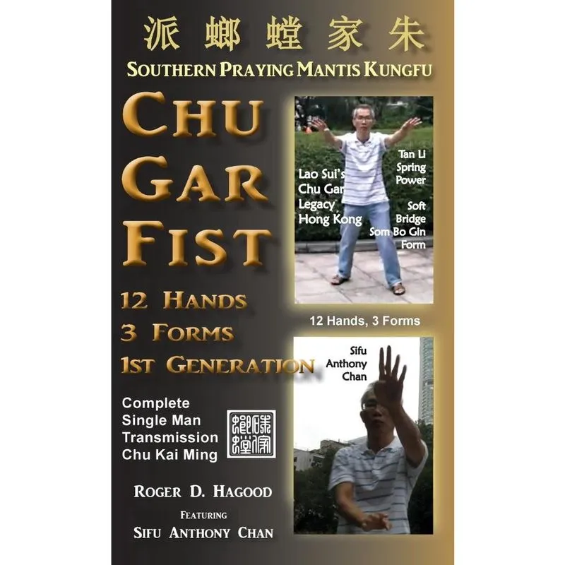 Chu Gar Fist