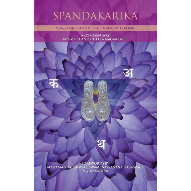Spandakarika
