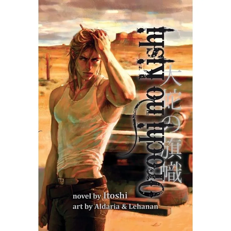 Orochi No Kishi (book One)