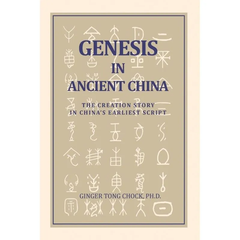 Genesis in Ancient China