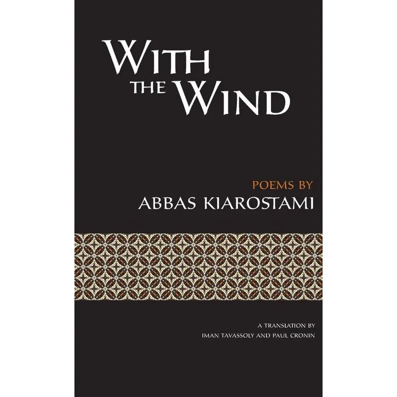 With the Wind