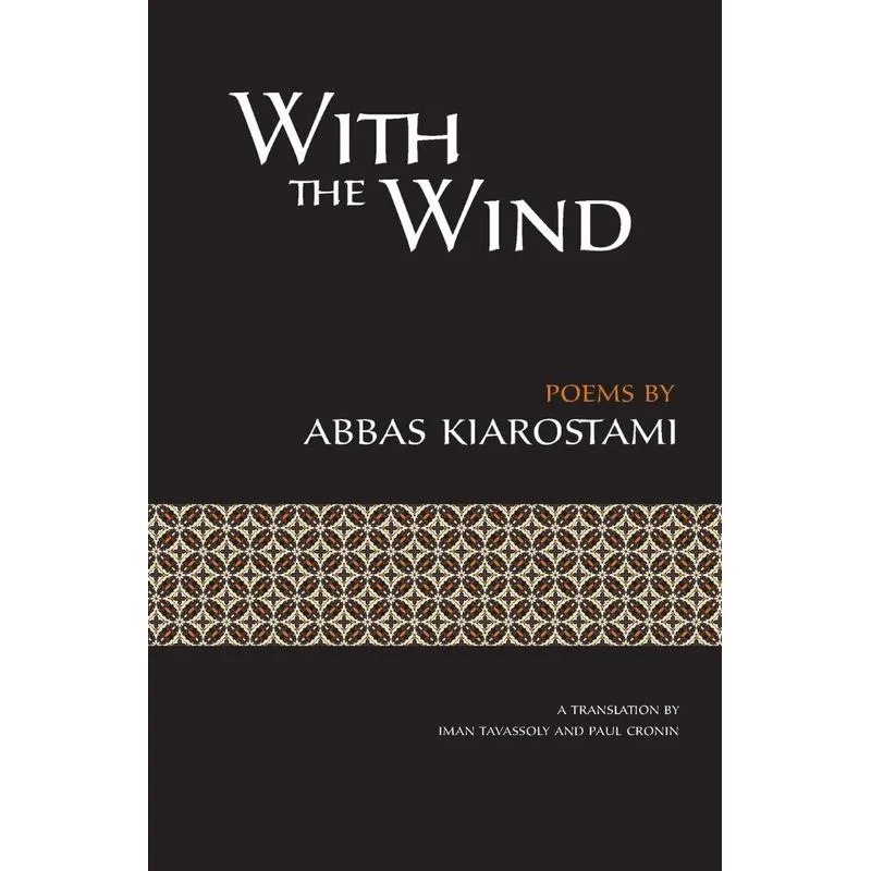 With the Wind