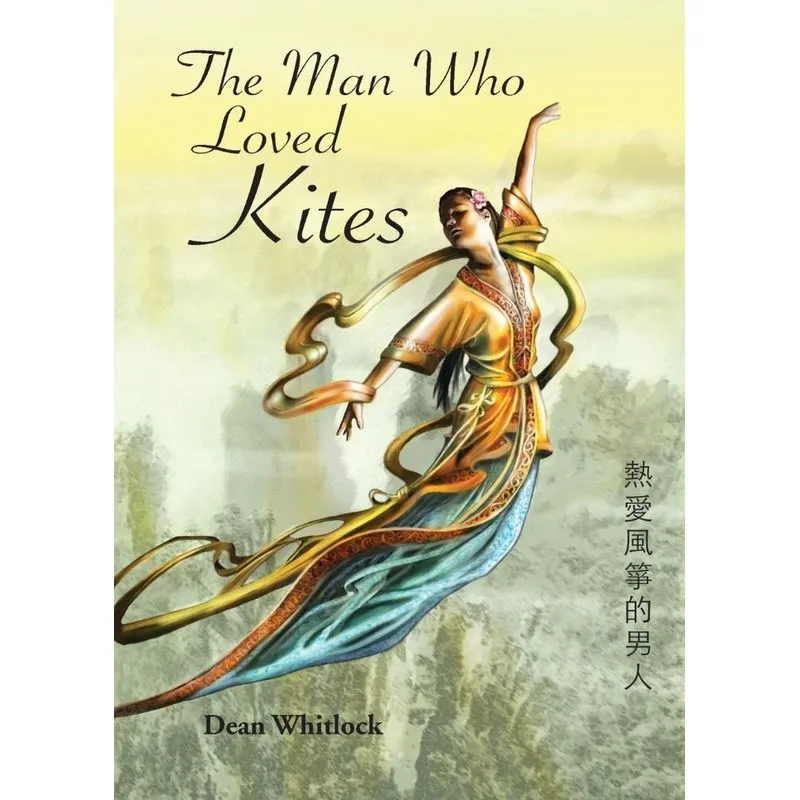 The Man Who Loved Kites
