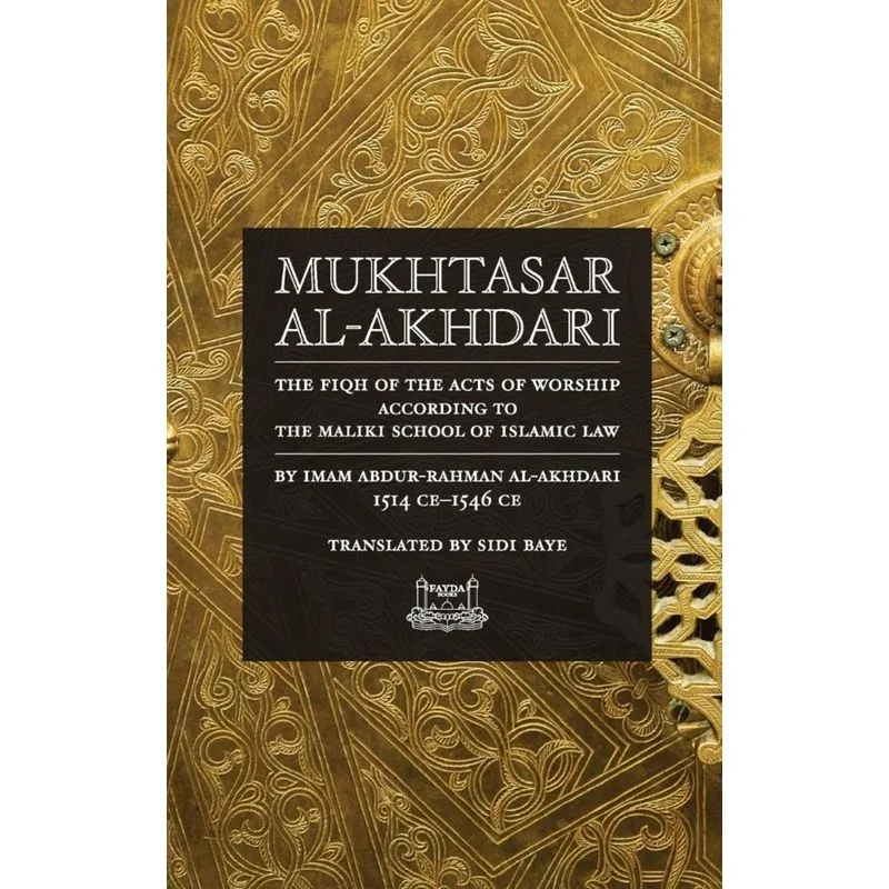 Mukhtasar al-Akhdari