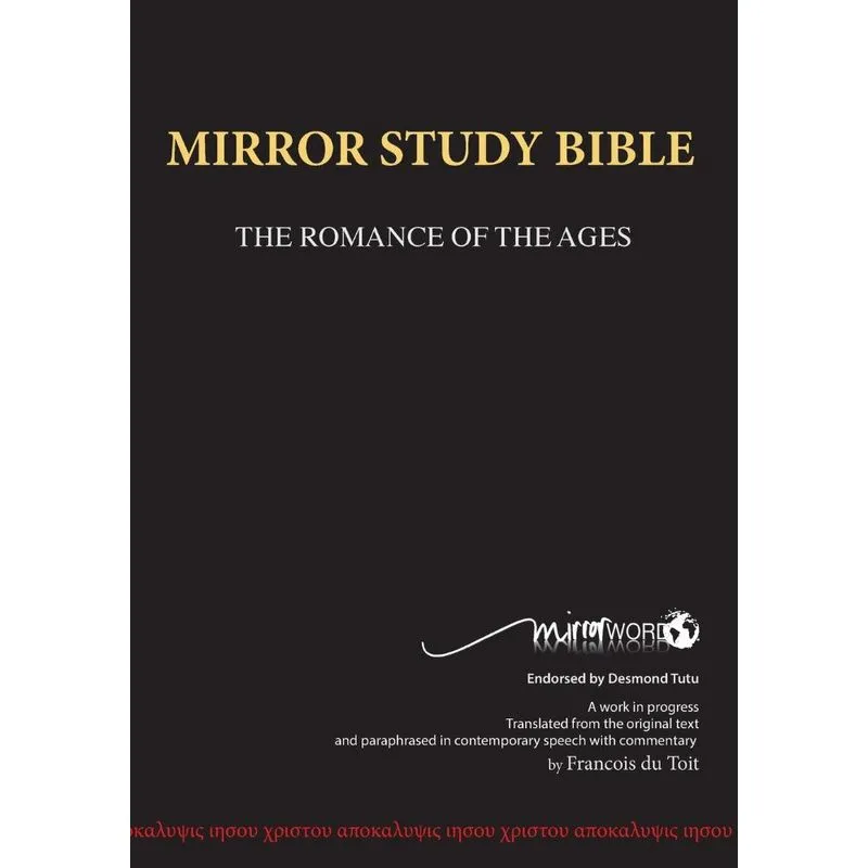Mirror Study Bible - Paperback 1144 page, 10th Edition 7 X