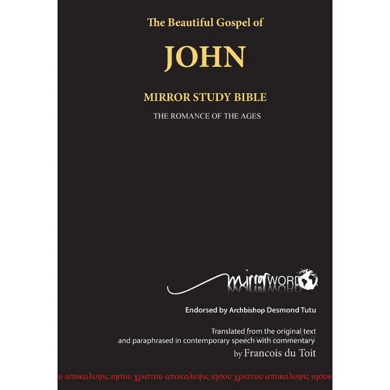 The Gospel of John