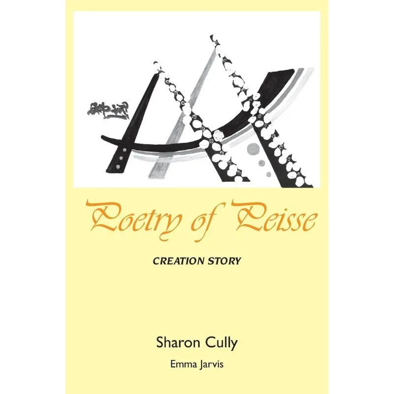 Poetry of Peisse