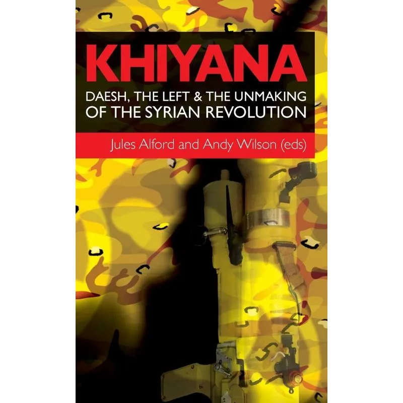 Khiyana