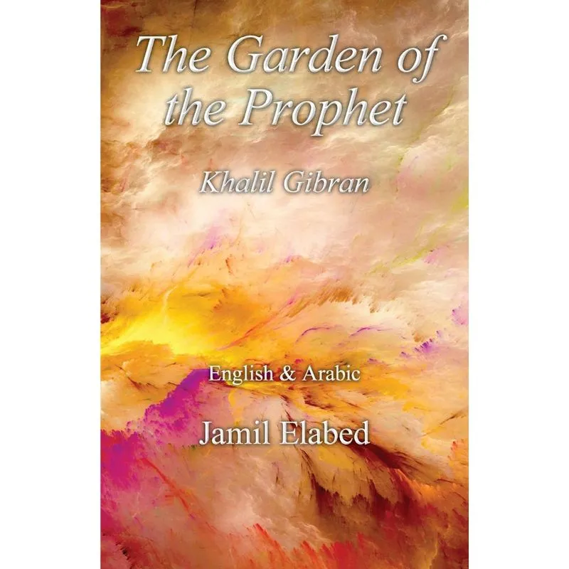 The Garden of the Prophet