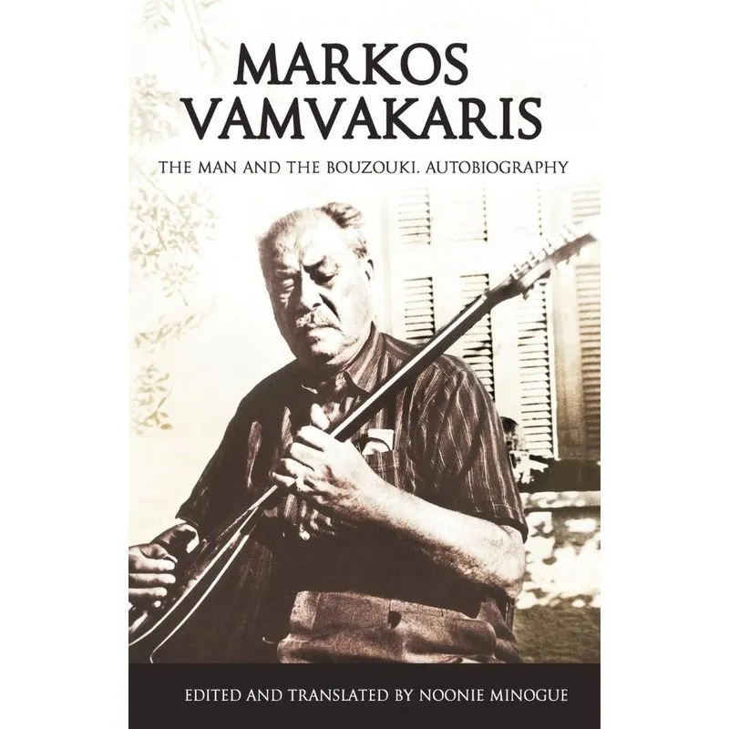 Markos Vamvakaris