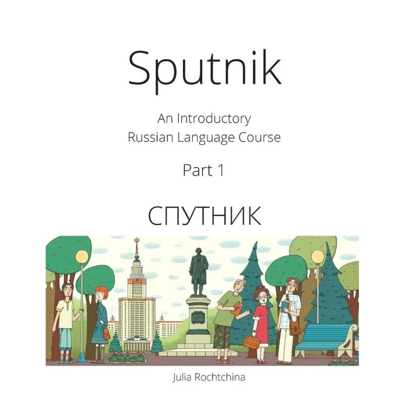 Sputnik