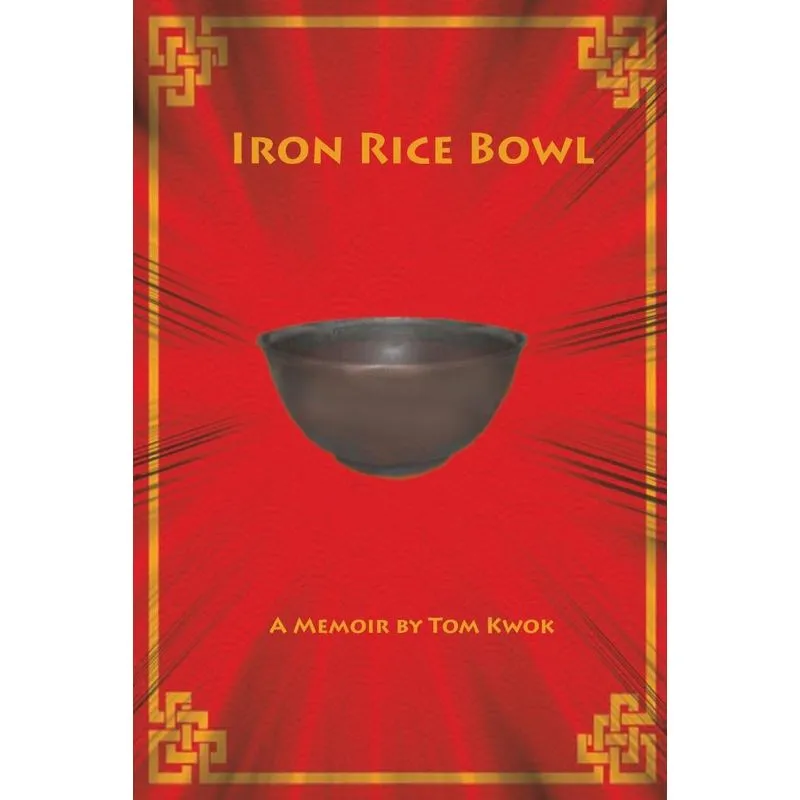 Iron Rice Bowl