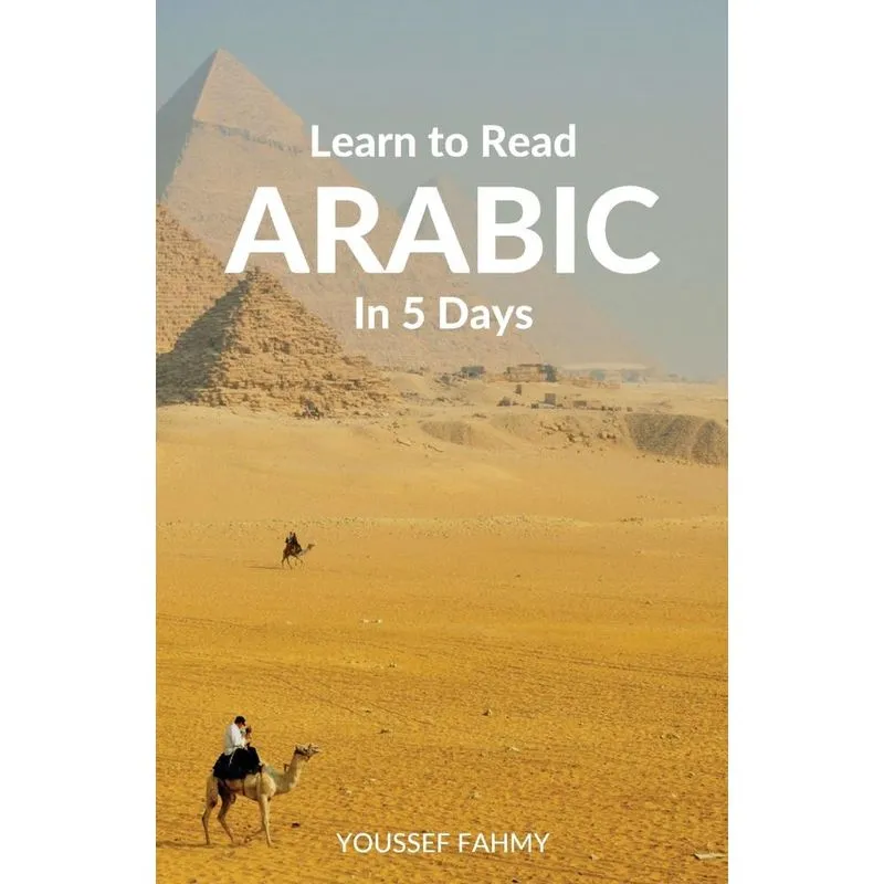Learn to Read Arabic in 5 Days