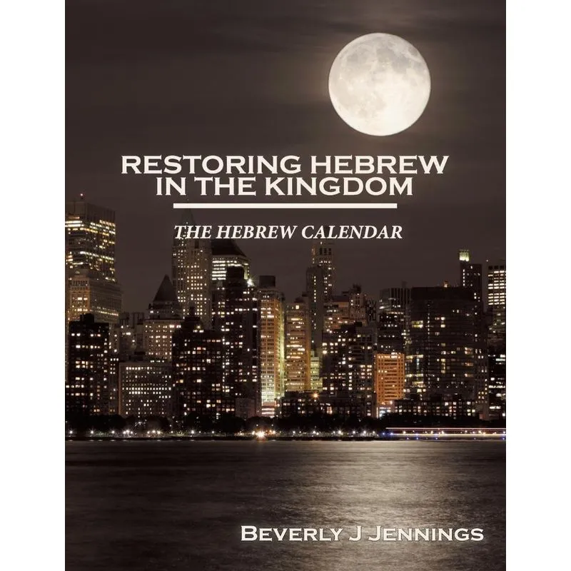 Restoring Hebrew in the Kingdom