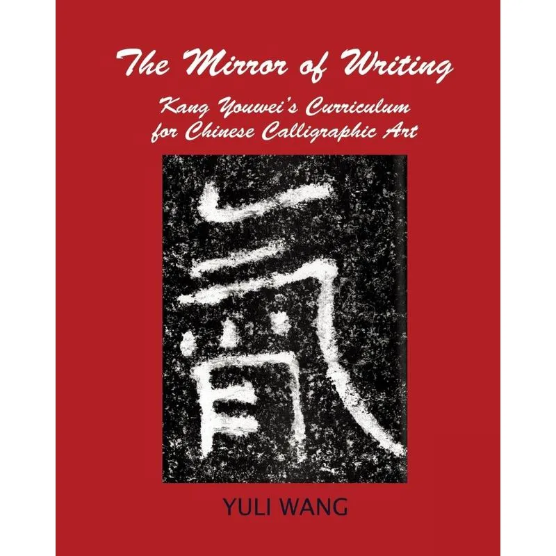 THE MIRROR OF WRITING