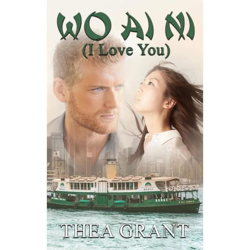 Wo Ai Ni