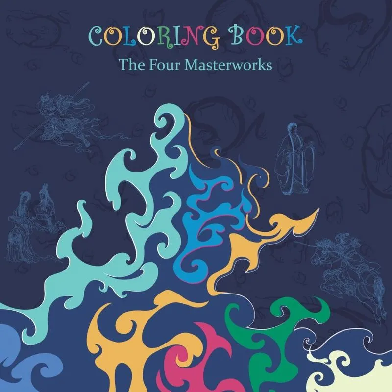 Coloring Book The Four Masterworks
