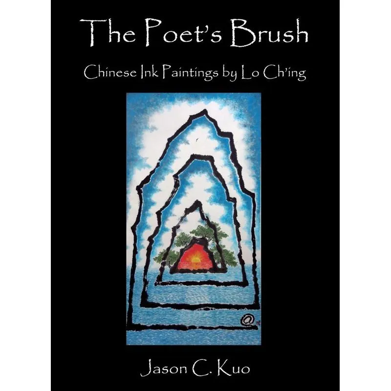 THE POETS BRUSH