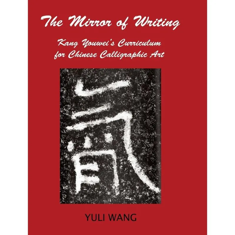 THE MIRROR OF WRITING