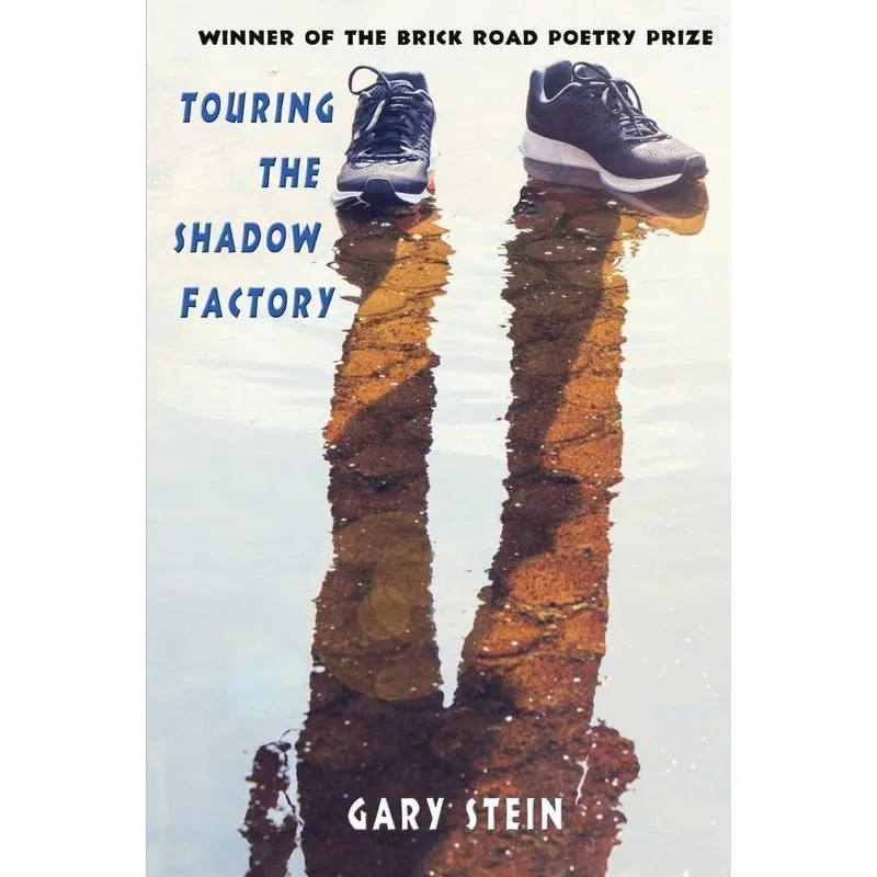 Touring the Shadow Factory
