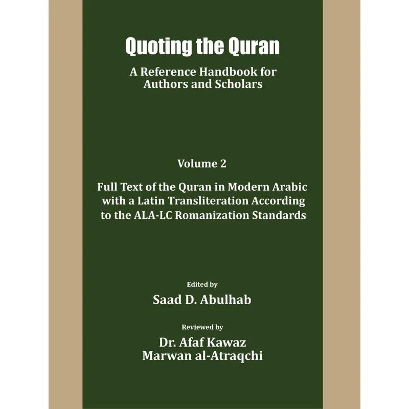 Quoting the Quran