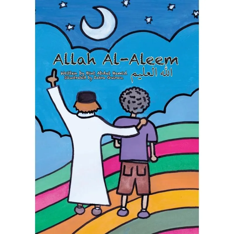 Allah Al-Aleem