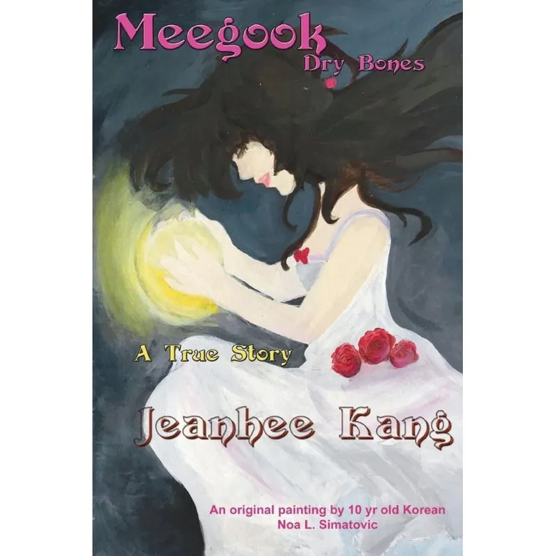 MEEGOOK