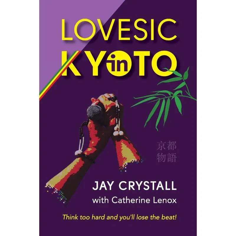 Lovesic in Kyoto