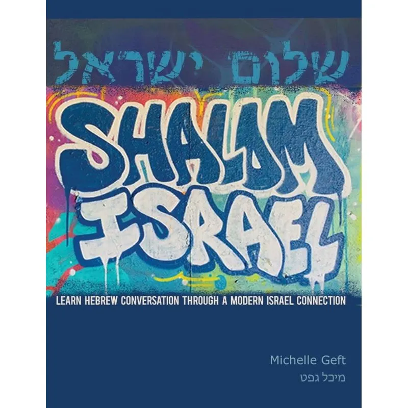 Shalom Israel