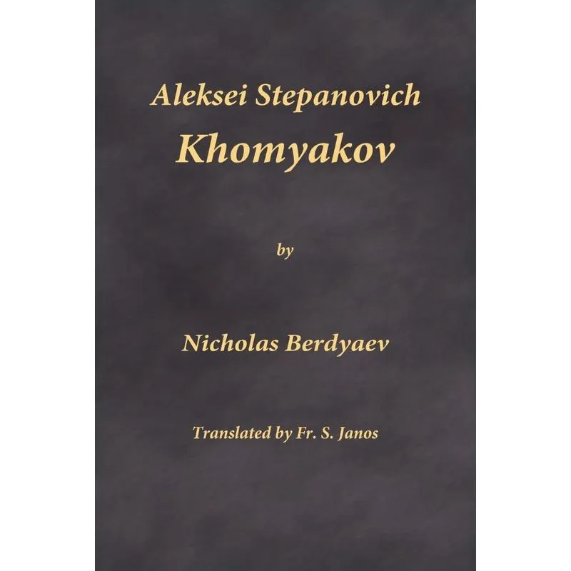 Aleksei Stepanovich Khomyakov