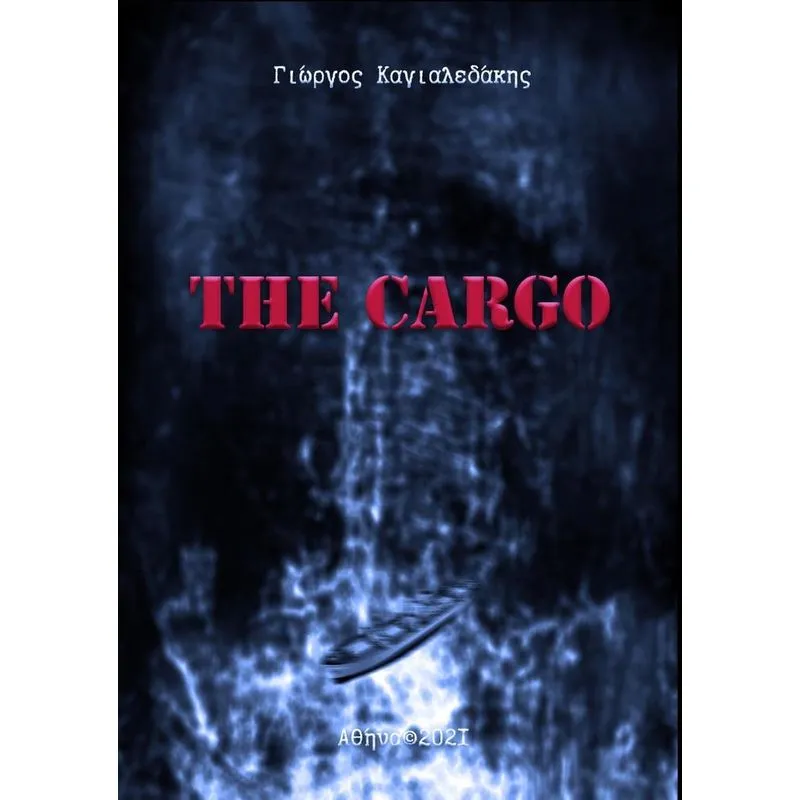 THE CARGO