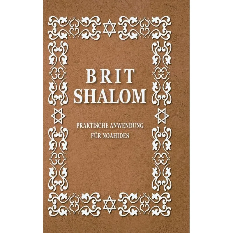 Brit Shalom