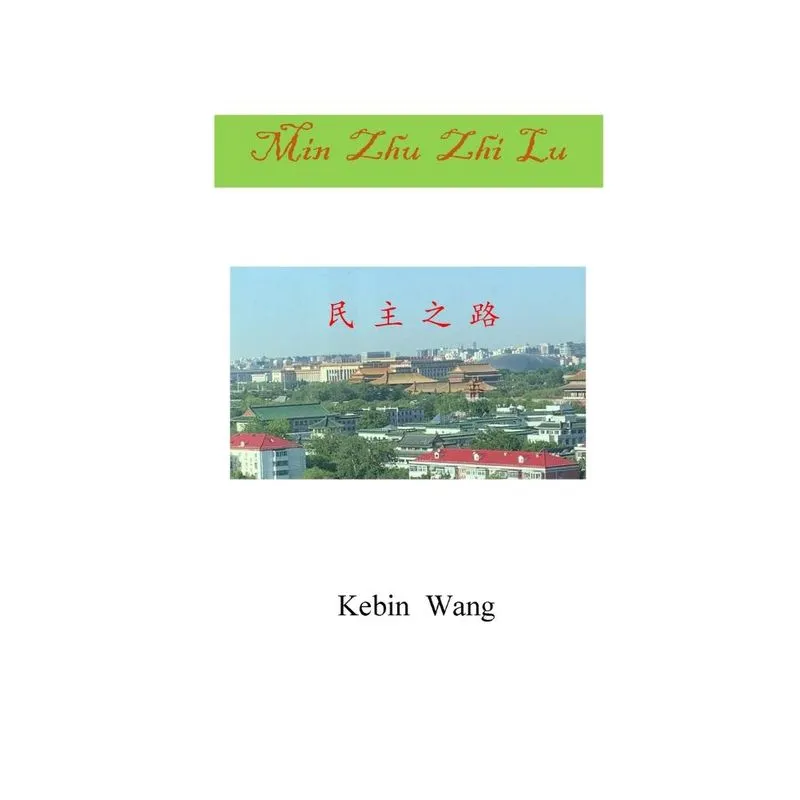Min Zhu Zhi Lu
