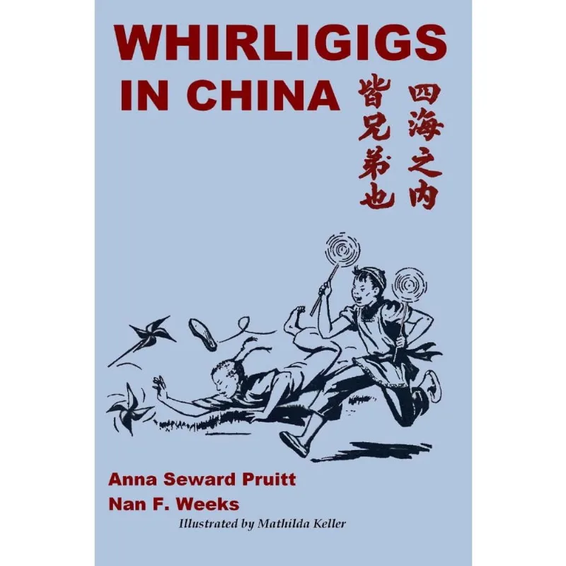 Whirligigs in China
