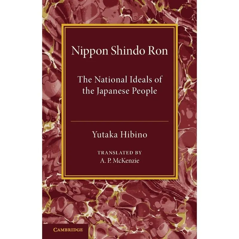 Nippon Shindo Ron