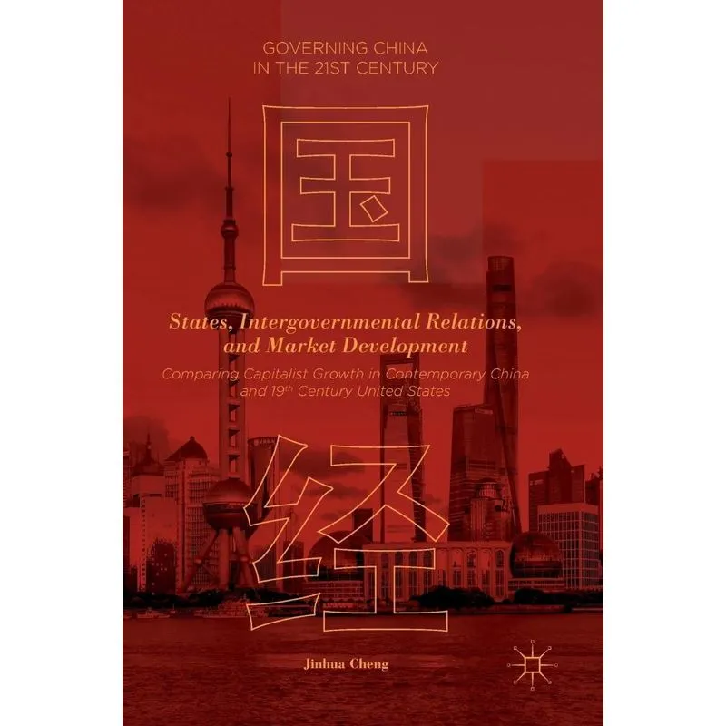 States, Intergovernmental Relations, and Market Development