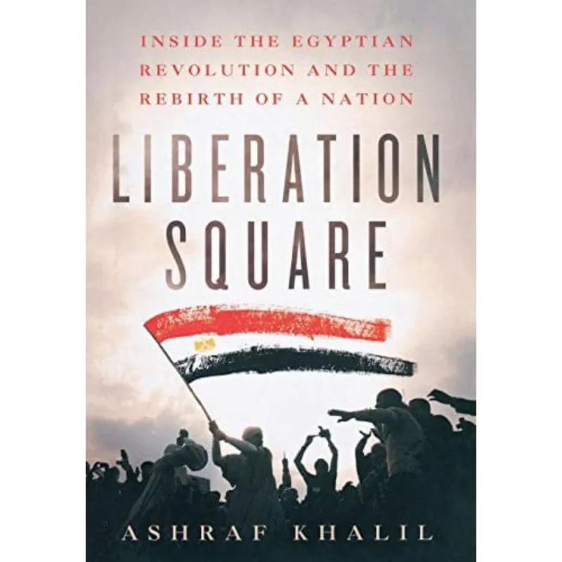 LIBERATION SQUARE