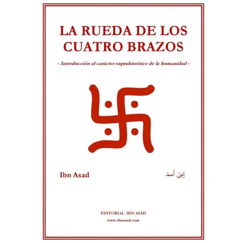 La Rueda de Los Cuatro Brazos