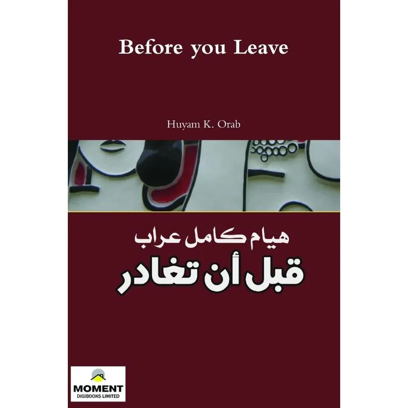 Before you Leave -