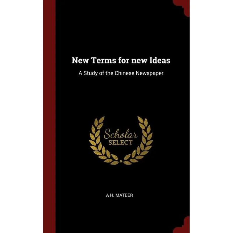 New Terms for new Ideas
