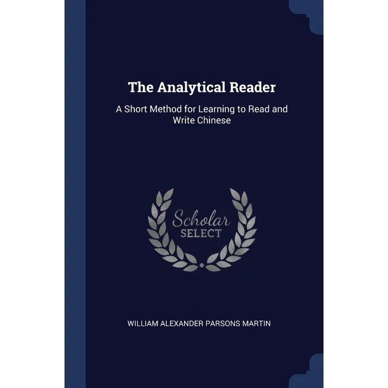 The Analytical Reader