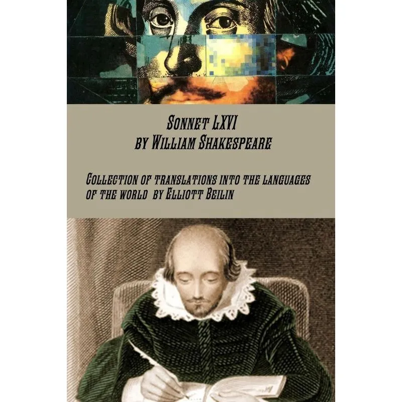 Sonnet LXVI by Shakespeare