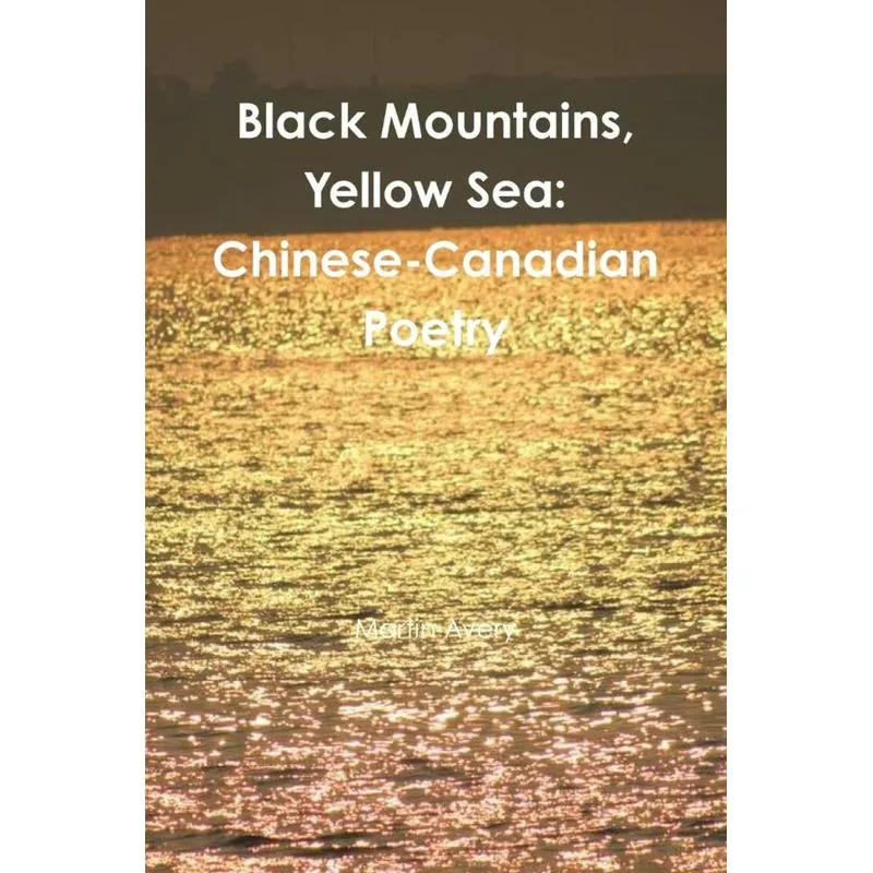Black Mountains, Yellow Sea