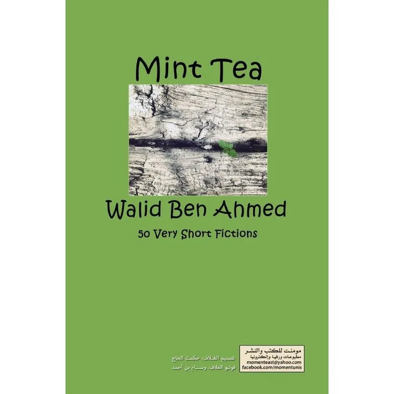 Mint Tea