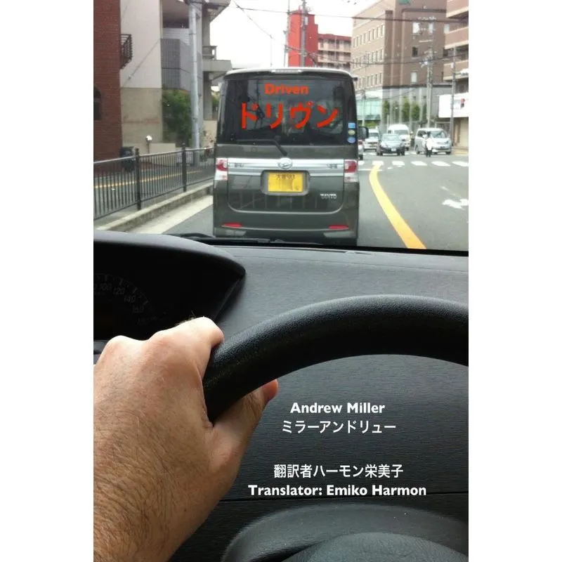 driven