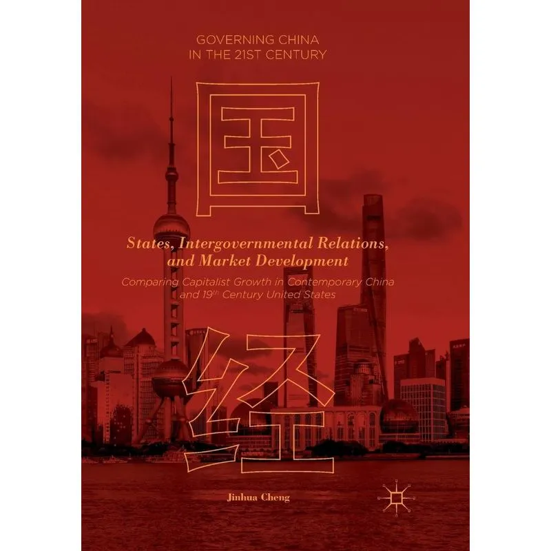 States, Intergovernmental Relations, and Market Development