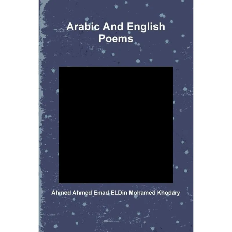 Arabic And English Poems