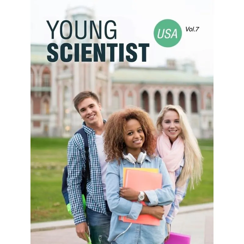Young Scientist USA, Vol. 7