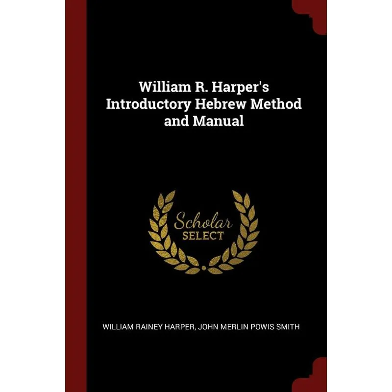 William R. Harpers Introductory Hebrew Method and Manual