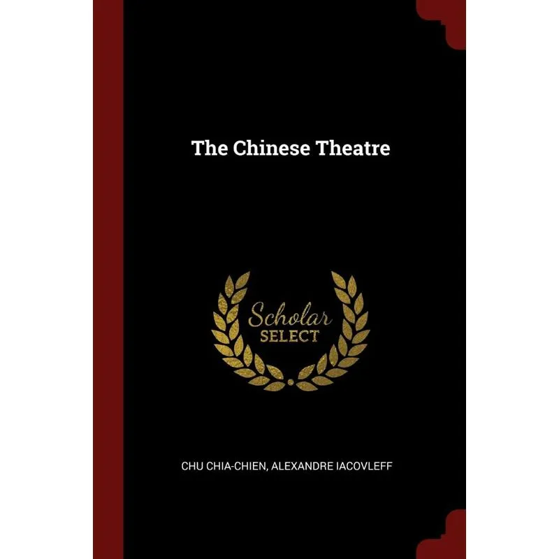 The Chinese Theatre